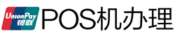 三河POS机办理